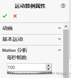 solidworks注册补丁能删吗